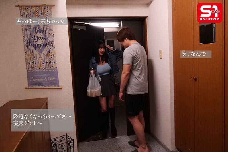 無邪気で絶対Hさせてくれそうな彼女の巨乳妹が終電逃して泊まりに来た。 田野憂