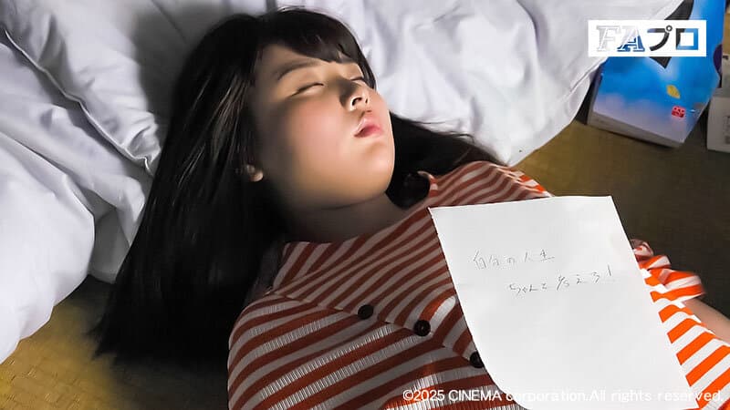 現代肉欲劇場 ウチの愛娘2 あぶない父娘関係6組