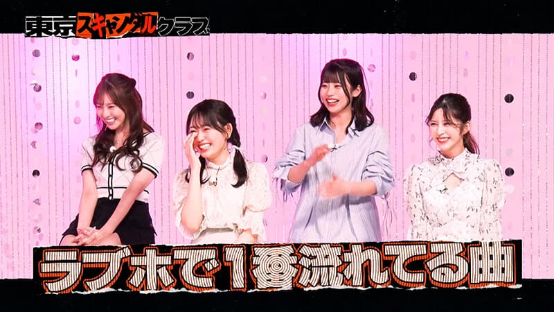 東京スキャンダルクラブ＃7 コンドームはレディーファーストの時代らしい…！？