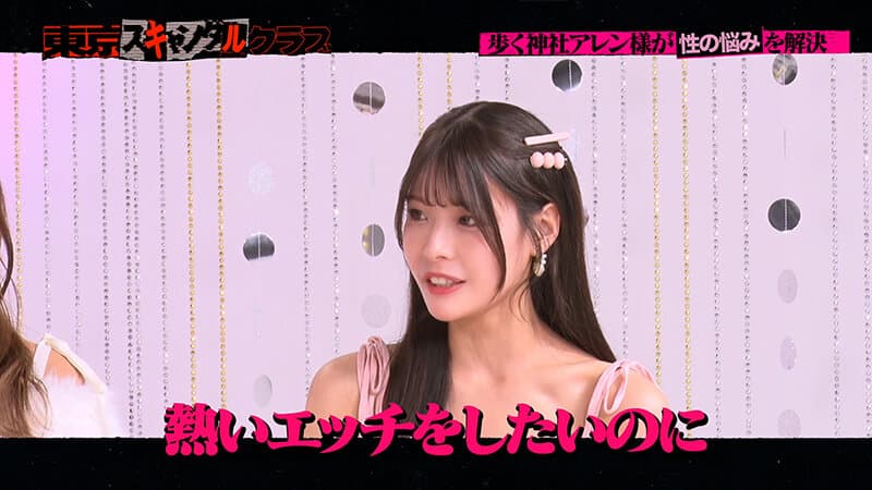 ＃42 嘘のような壮絶エロ人生を送るアノ方が降臨するらしい…！？【東京スキャンダルクラブ】