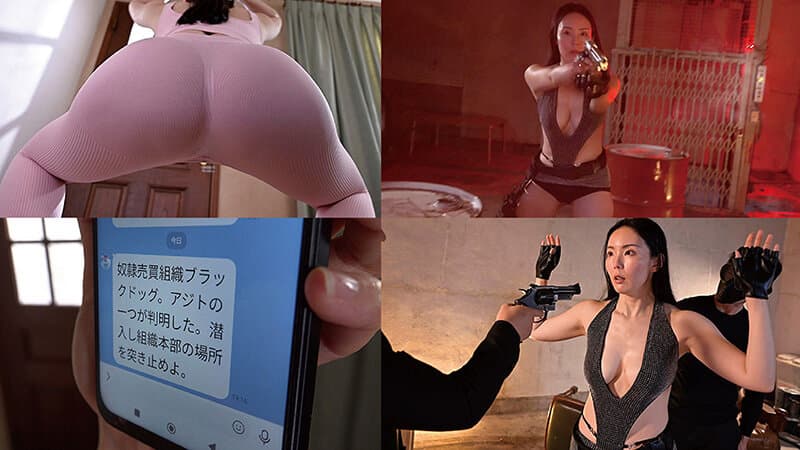 特別捜査官緊縛マゾ調教 捕縛され媚薬で疼き縄で逝く 奴●に堕ちた巨乳女捜査官 盛永いろは