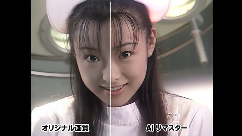 【AIリマスター版】ワン・モア・ラブ 藤崎みなみ