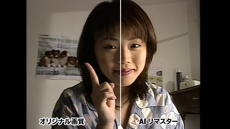 【AIリマスター版】淫口 金沢文子