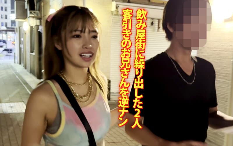 ヤリマンワゴンが行く！！ハプニング ア ゴーゴー！！椿りかとリズの珍道中 国民的トロ顔ゆるふわビッチがシロウト完全制圧！無双カーセックス暴走編