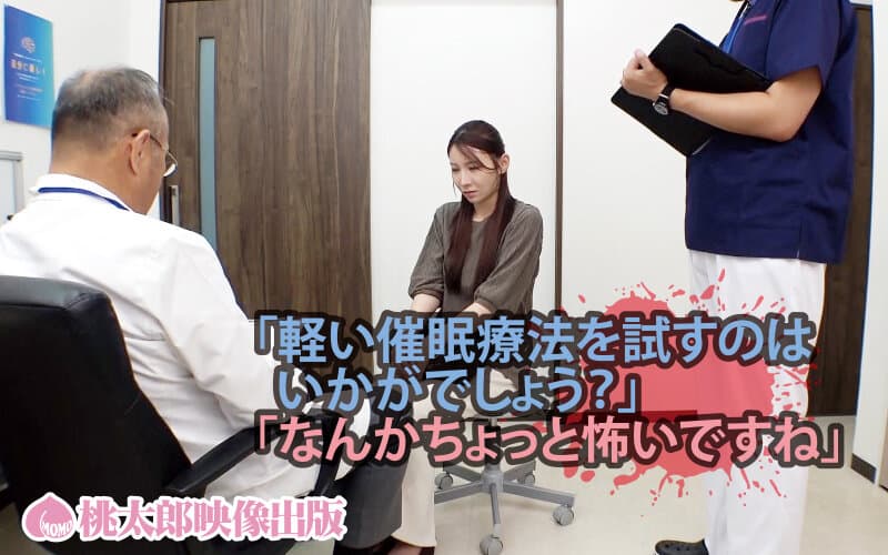 コレクター 悪徳医師による淫乱痴女調教 清楚妻が精飲愉悦を躾られるまでの7日間 管理と快楽教育編 Nia