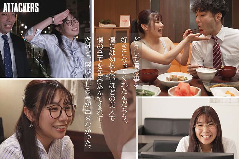 冴えないモテない女性不信の僕を全肯定してくれる職場の後輩に身も心も溶けるほど精子抜かれまくった数日間。 七海那美