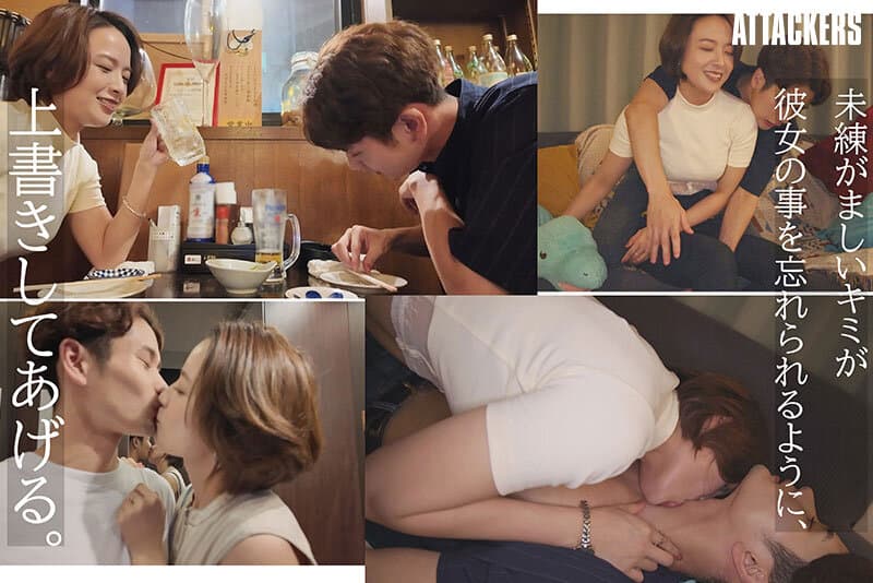 失恋した僕を慰めてくれた先輩と彼女を忘れるまでカラダを重ねた記録。 向井藍