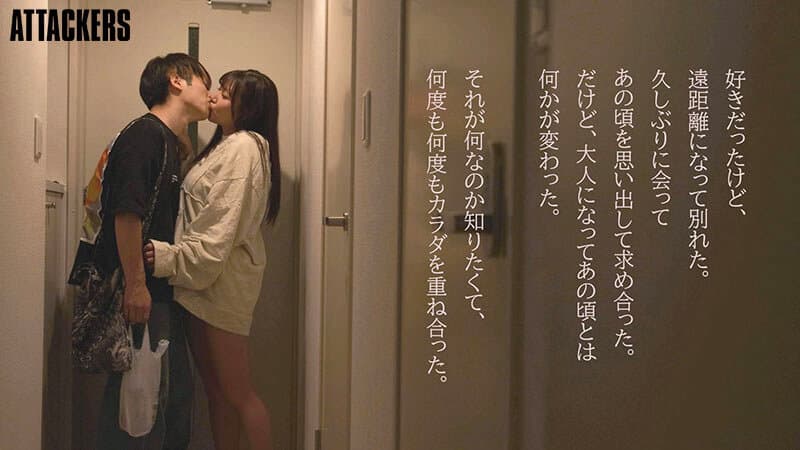 離婚して仕事もやめて地元に帰った僕が偶然元カノと再会。好きだったけど遠距離になって別れた、忘れられなかった元カノとあの頃のように求めあった数日の話。 七海那美