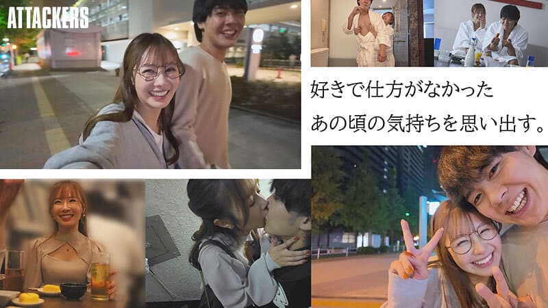 「僕、結婚するんだよね」そうなんだ…じゃあ今夜は君を寝かさないから…12年ぶりに元カノと朝陽が昇るまで中出ししまくった結婚前夜の僕。 栗山莉緒