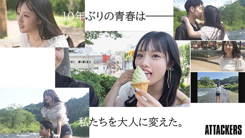 「25歳になったら結婚しようね」幼馴染と10年前にした約束の続きをする、夏の日の駆け落ちセックス。 神木彩