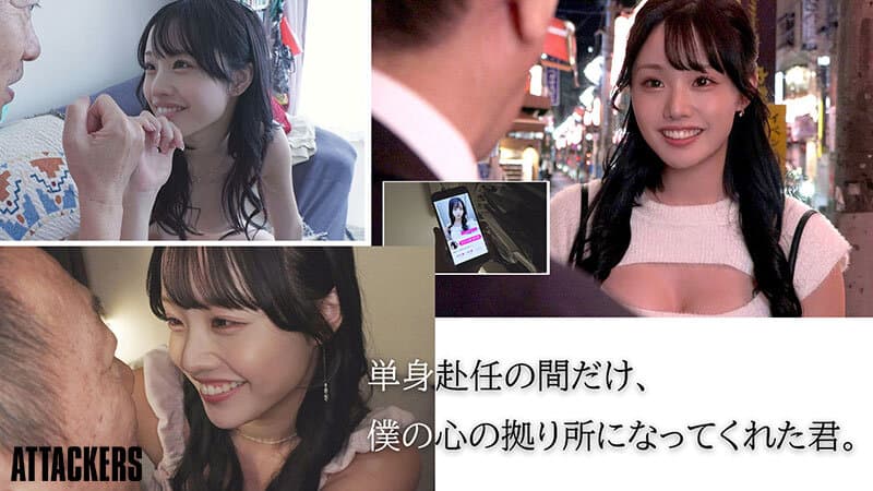 単身赴任中に出会った君は、毎週木曜日だけ僕のカラダを好き勝手に弄び、満足するまでカラダを求めてくる。 神木彩