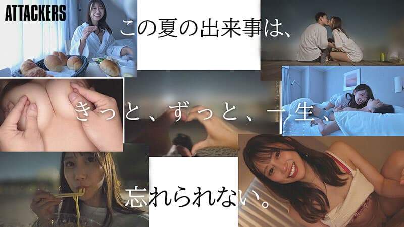 出張先の海で偶然出会った地元の女の子と、妻を忘れてひと夏限りの関係に溺れた僕。 春乃るる