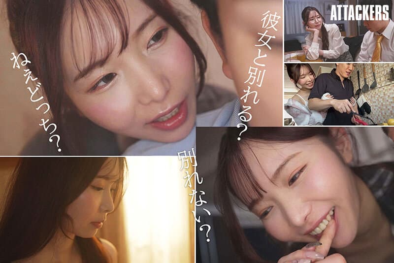 キミが彼女と別れてくれるまで射精させ続けてやるからね。 響蓮